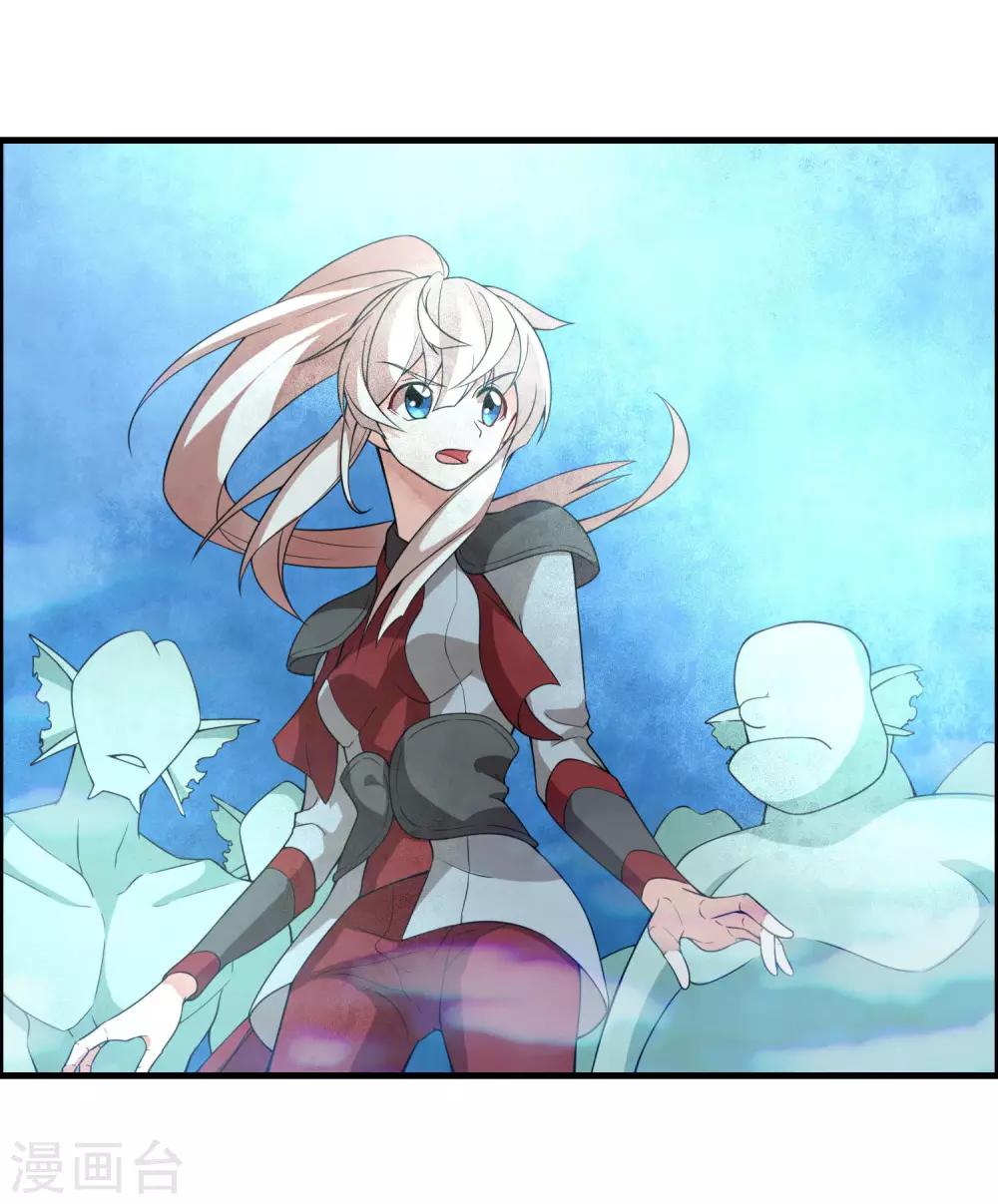 第62话 公子，你终于醒了！-第67话