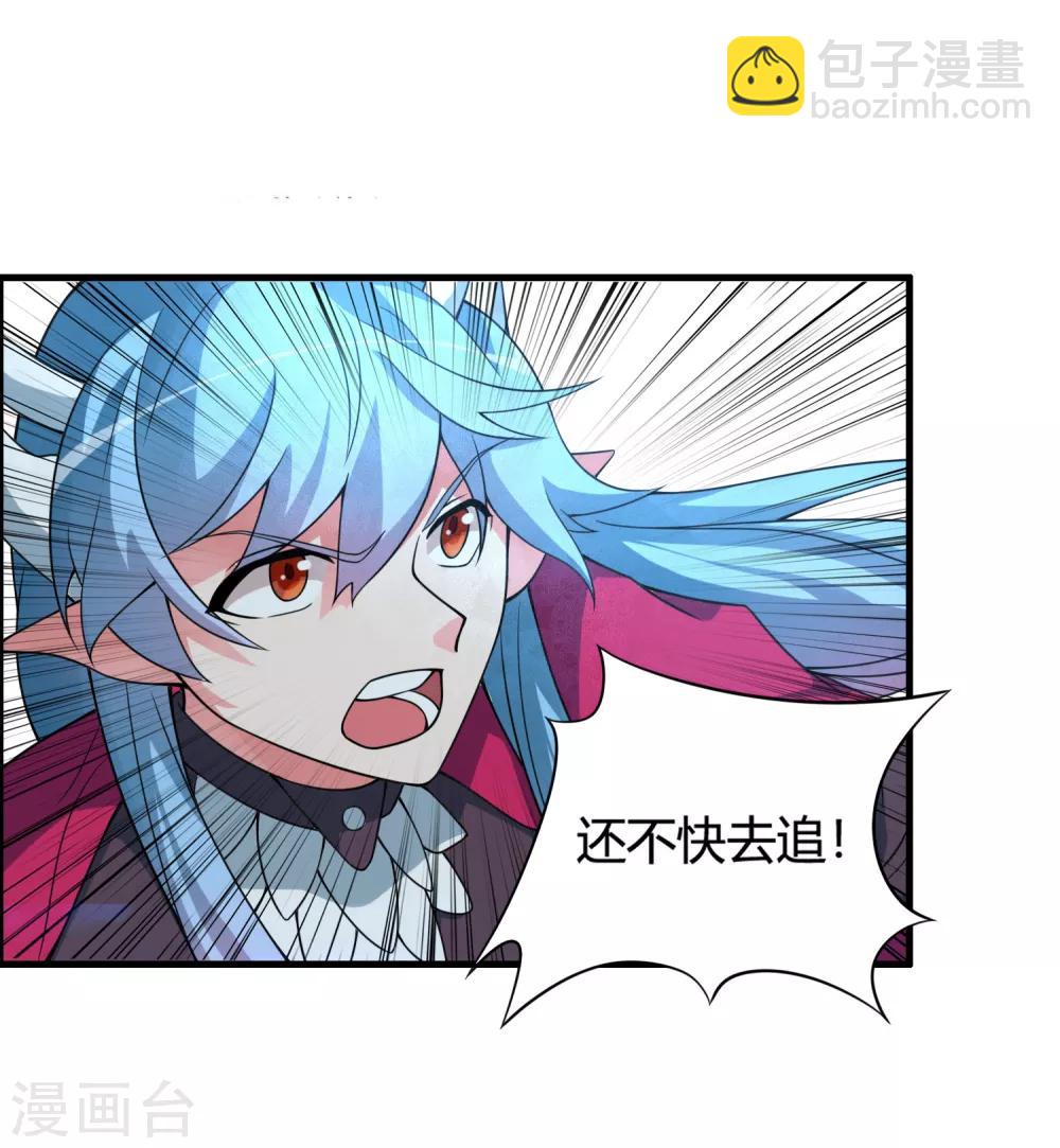 第62话 公子，你终于醒了！-第67话