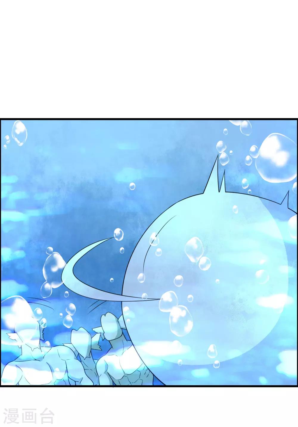 第62话 公子，你终于醒了！-第67话