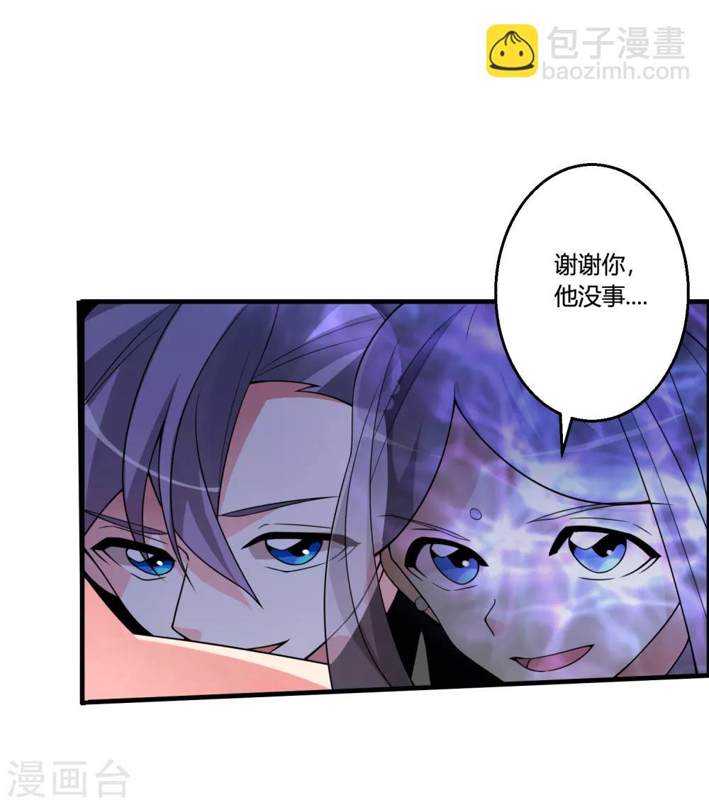 第62话 公子，你终于醒了！-第67话