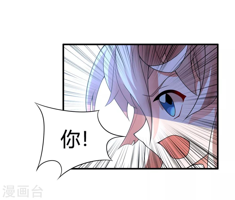 第62话 公子，你终于醒了！-第67话