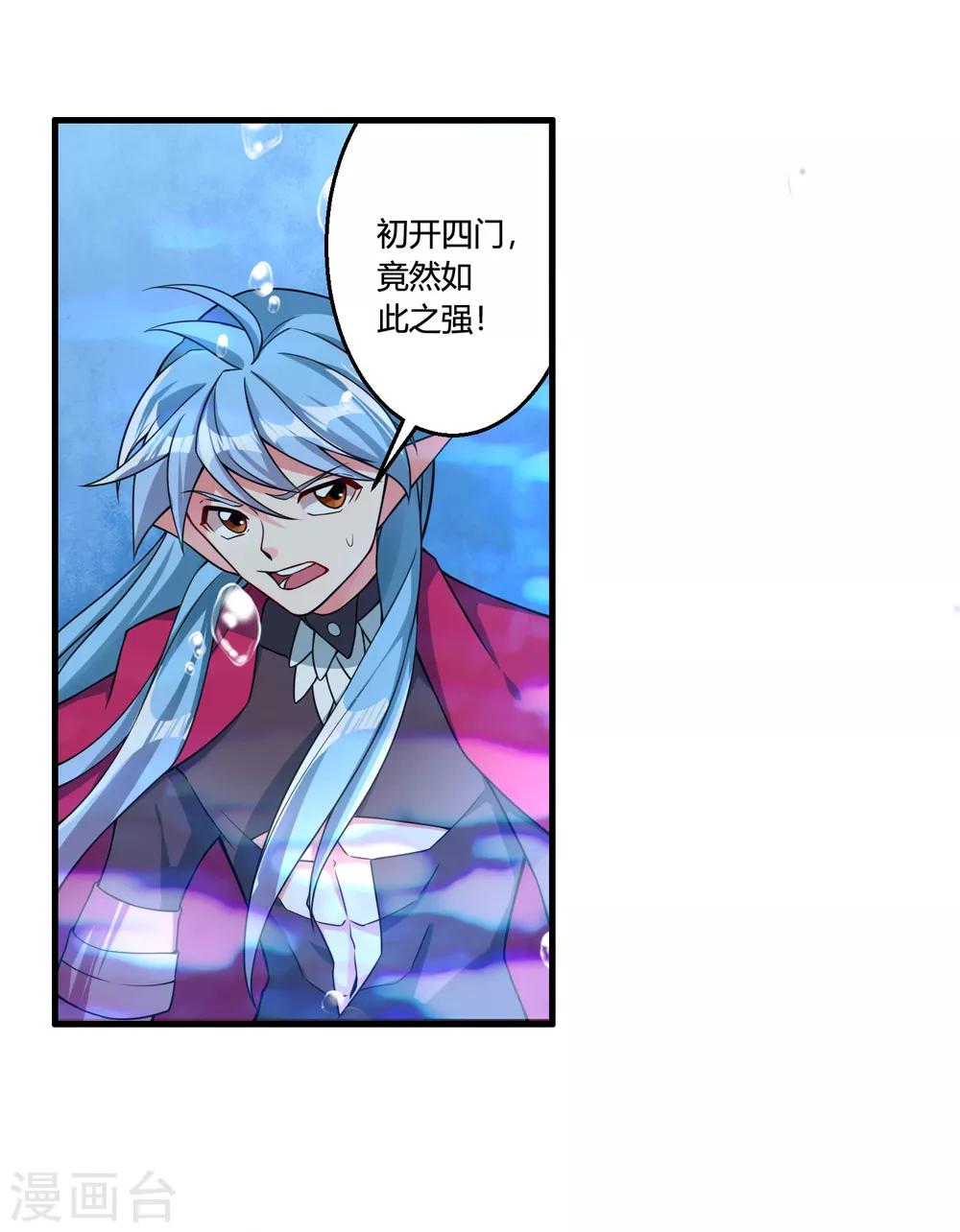 第64话 一个都不能放过！-第69话