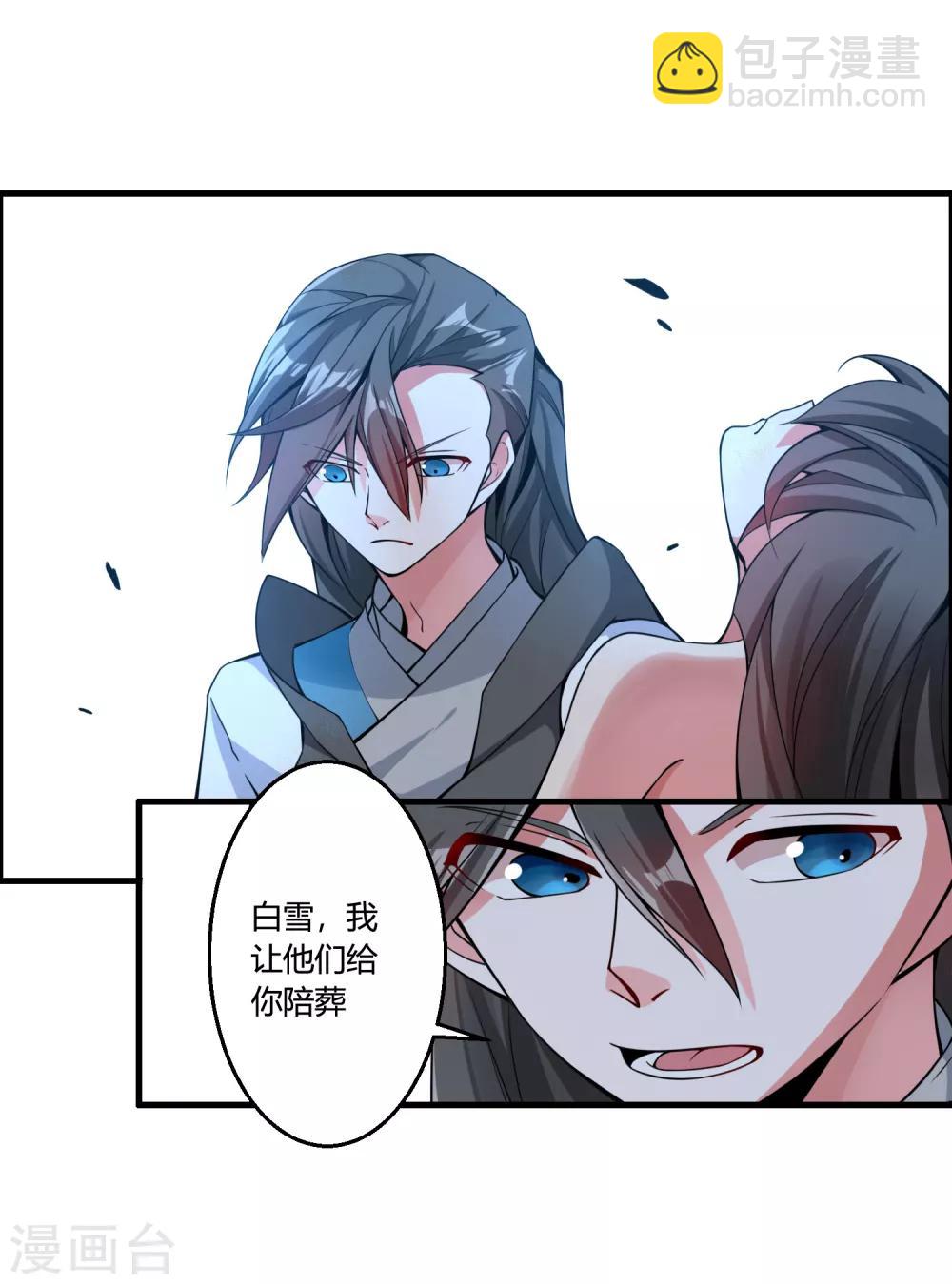 第64话 一个都不能放过！-第69话