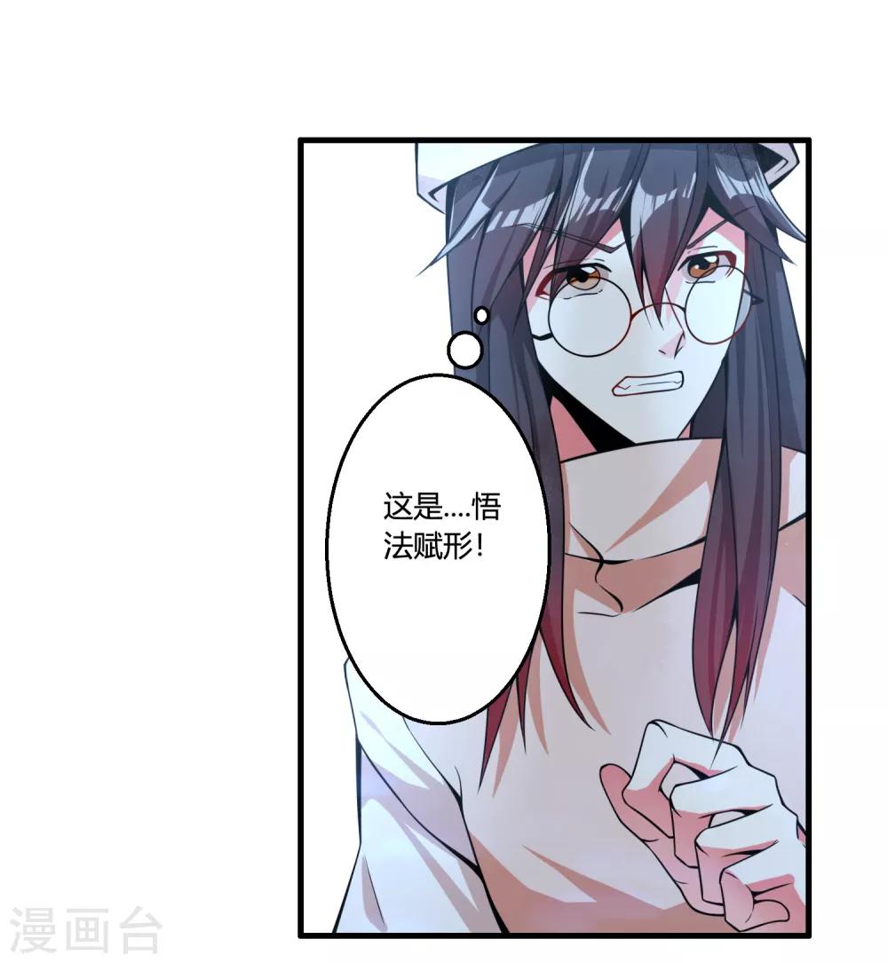 第64话 一个都不能放过！-第69话