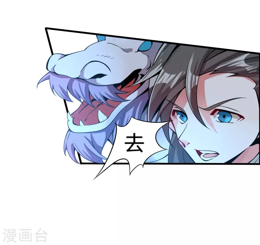 第64话 一个都不能放过！-第69话