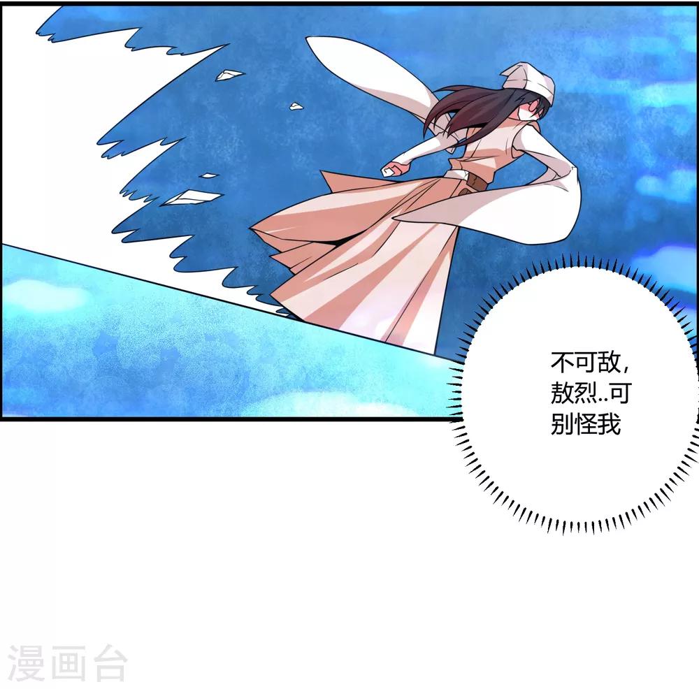 第64话 一个都不能放过！-第69话