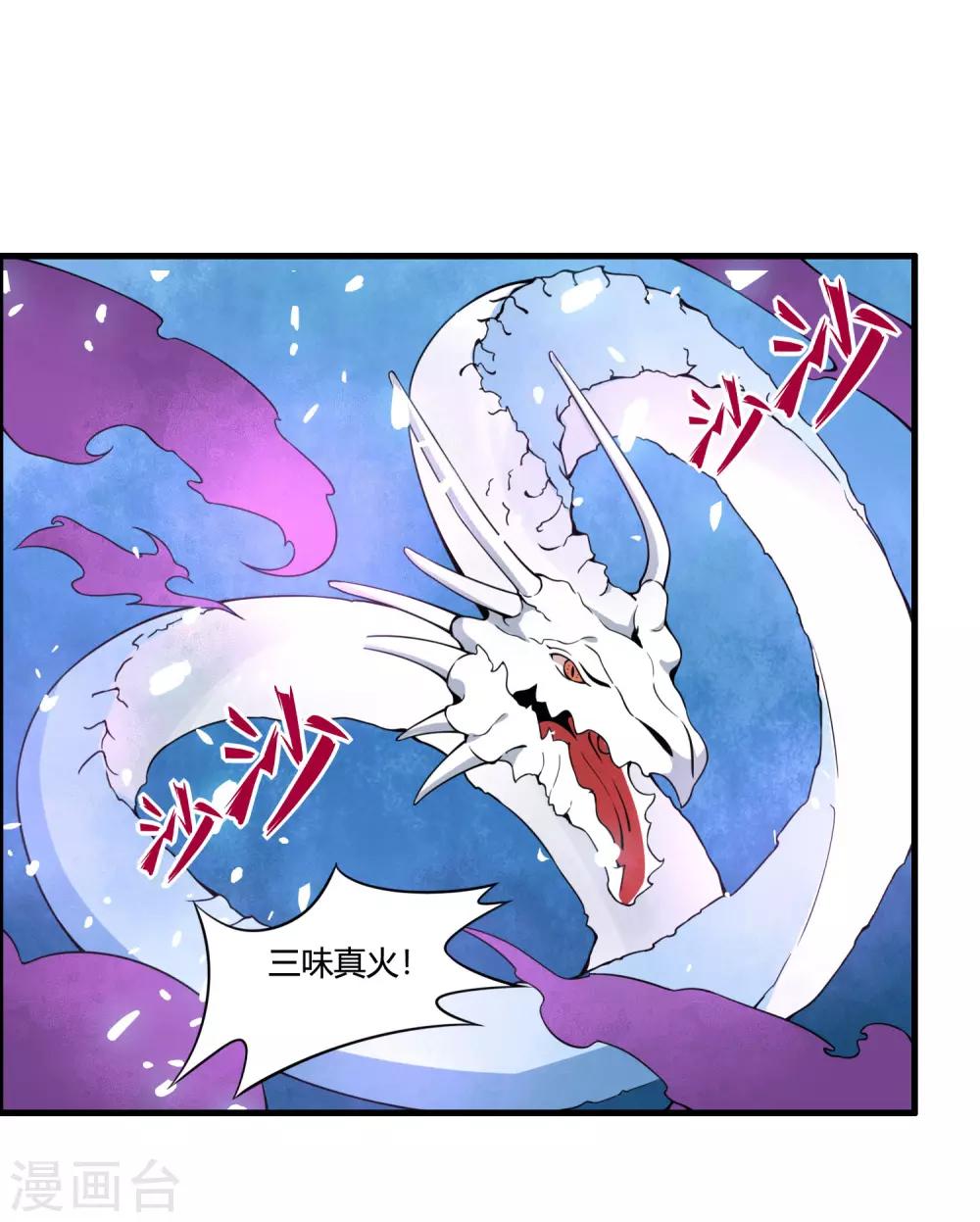 第64话 一个都不能放过！-第69话