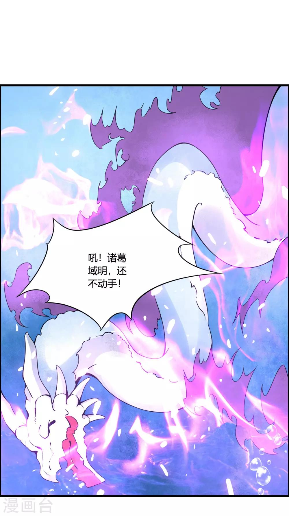 第64话 一个都不能放过！-第69话