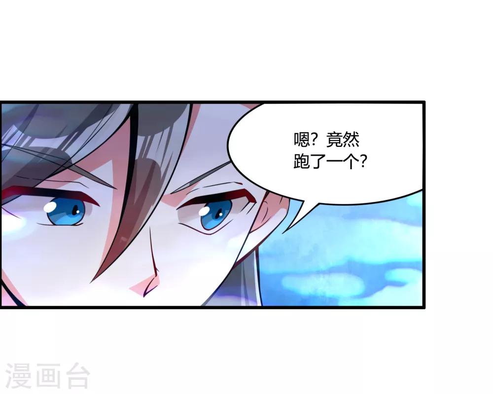 第64话 一个都不能放过！-第69话