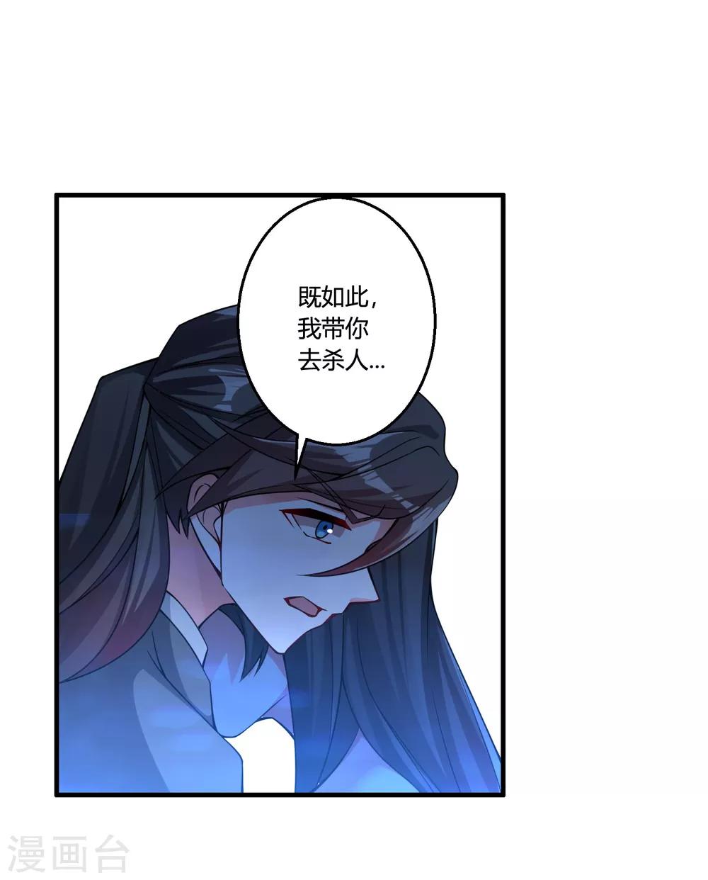 第64话 一个都不能放过！-第69话