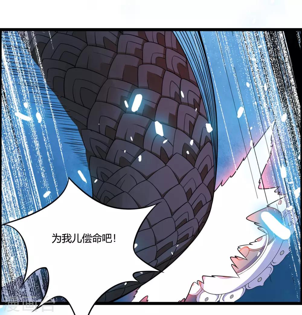 第66话 为什么连一点念想都不留给我！-第71话