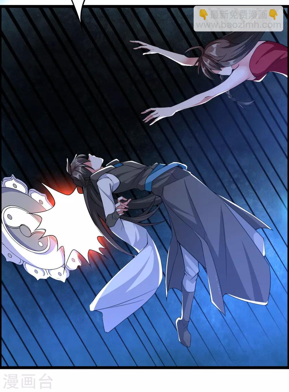 第66话 为什么连一点念想都不留给我！-第71话