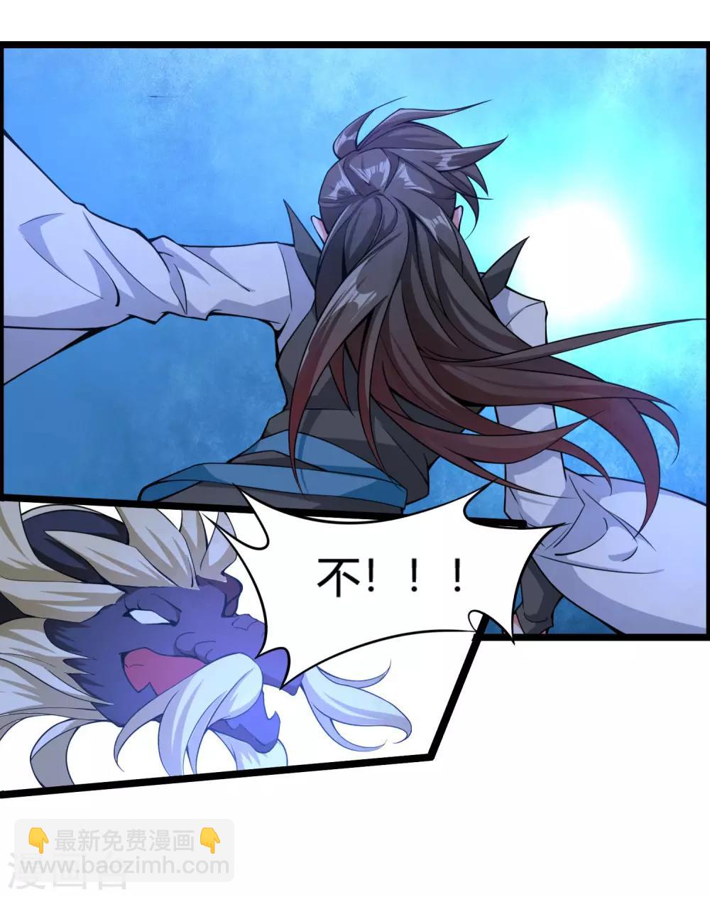 第66话 为什么连一点念想都不留给我！-第71话