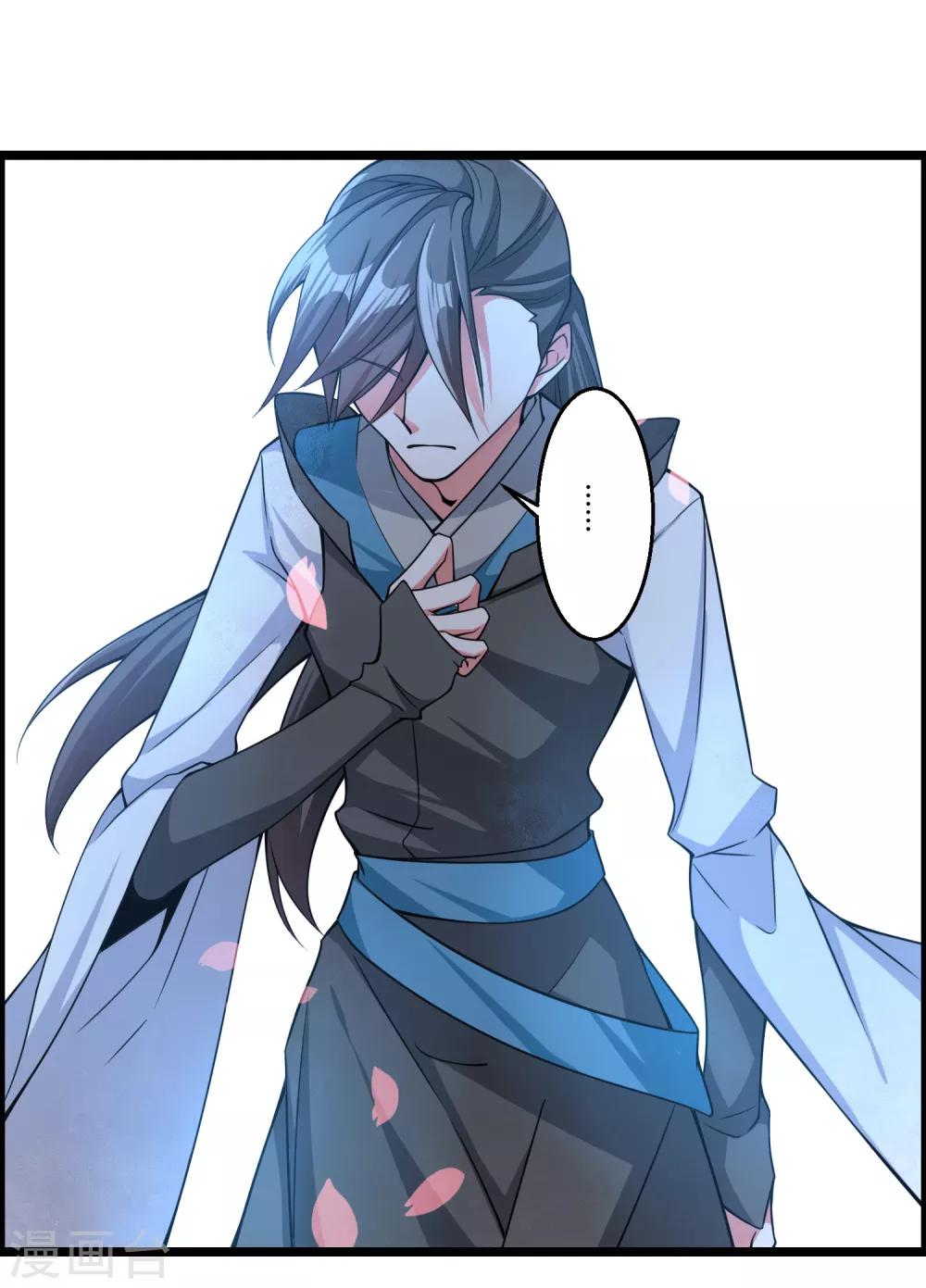 第66话 为什么连一点念想都不留给我！-第71话