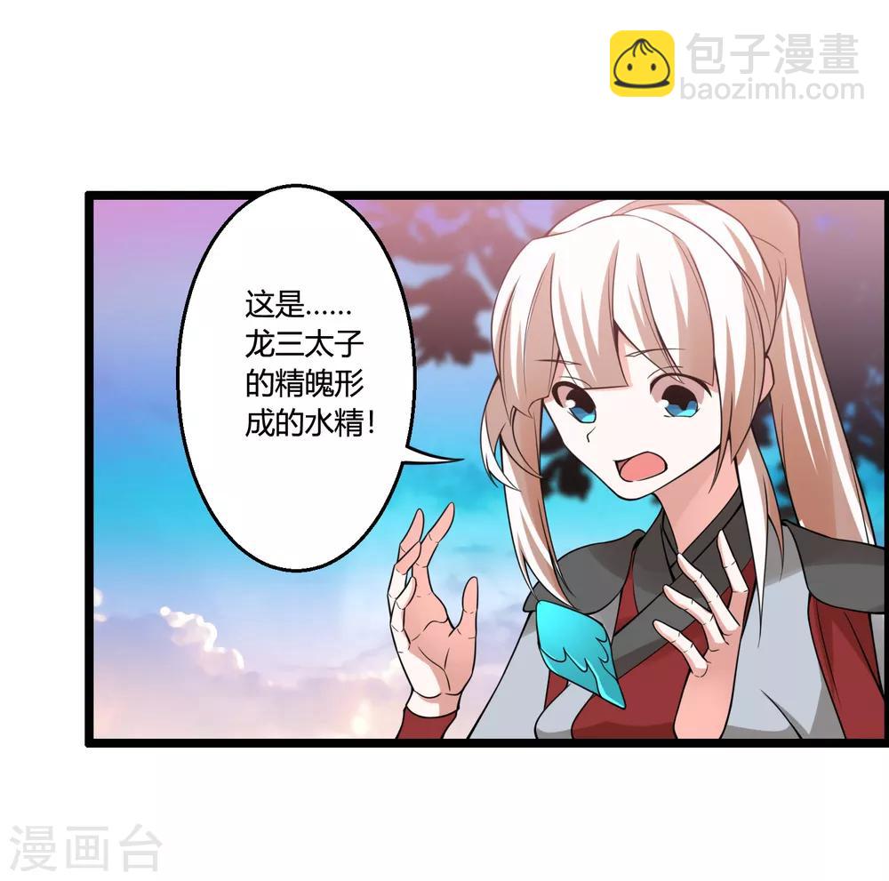 第68话 魔女的偷袭-第73话