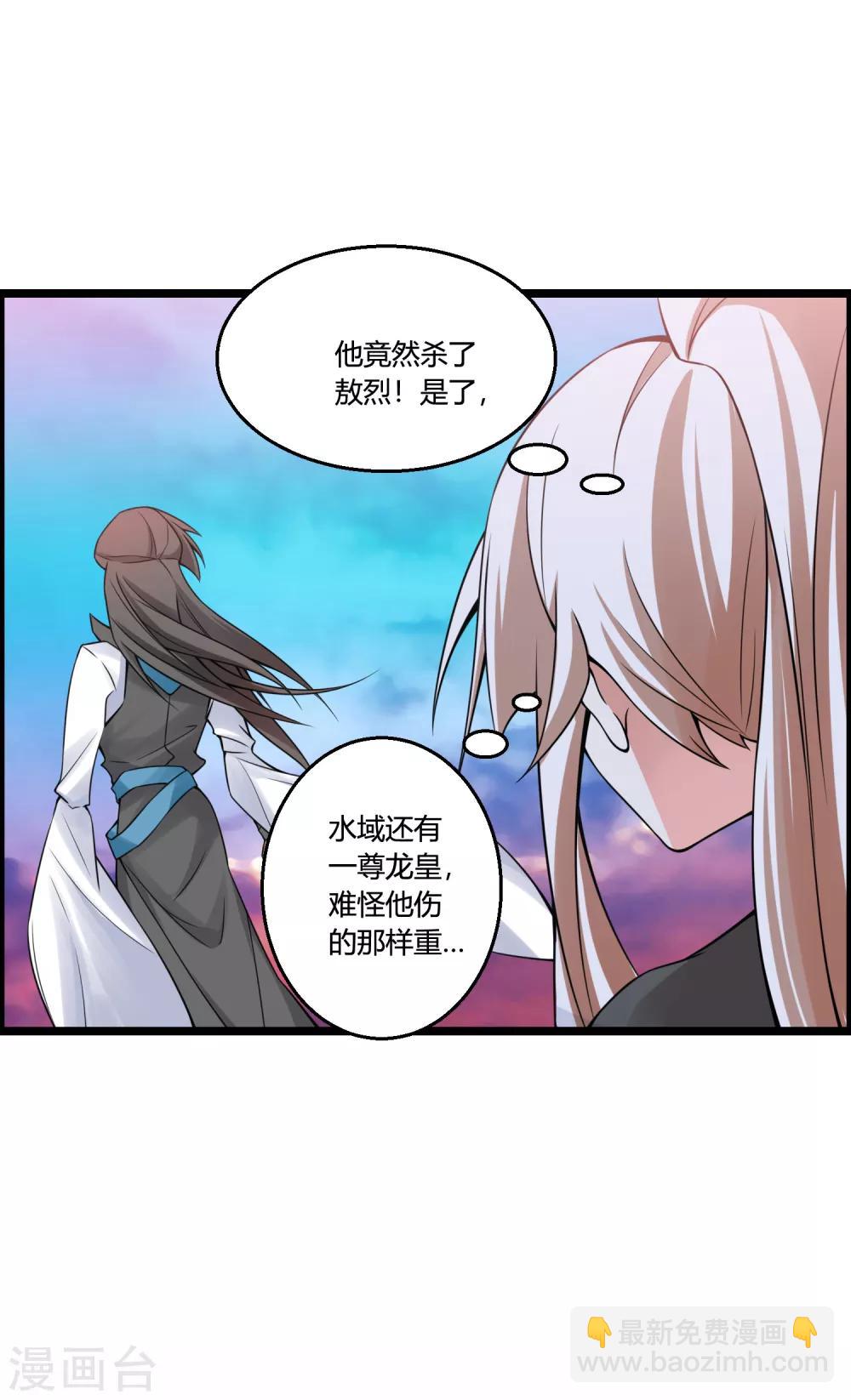 第68话 魔女的偷袭-第73话