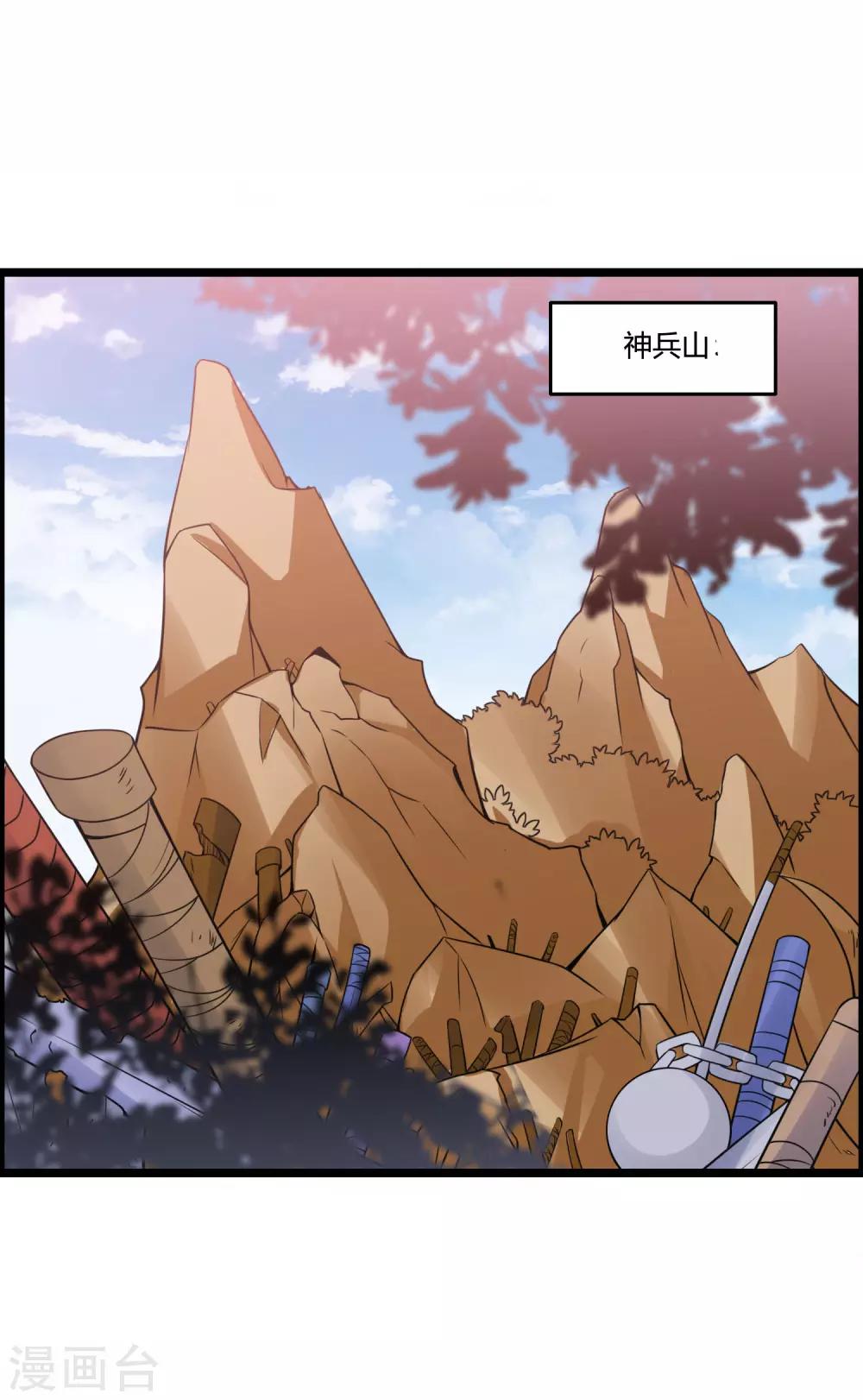 第68话 魔女的偷袭-第73话