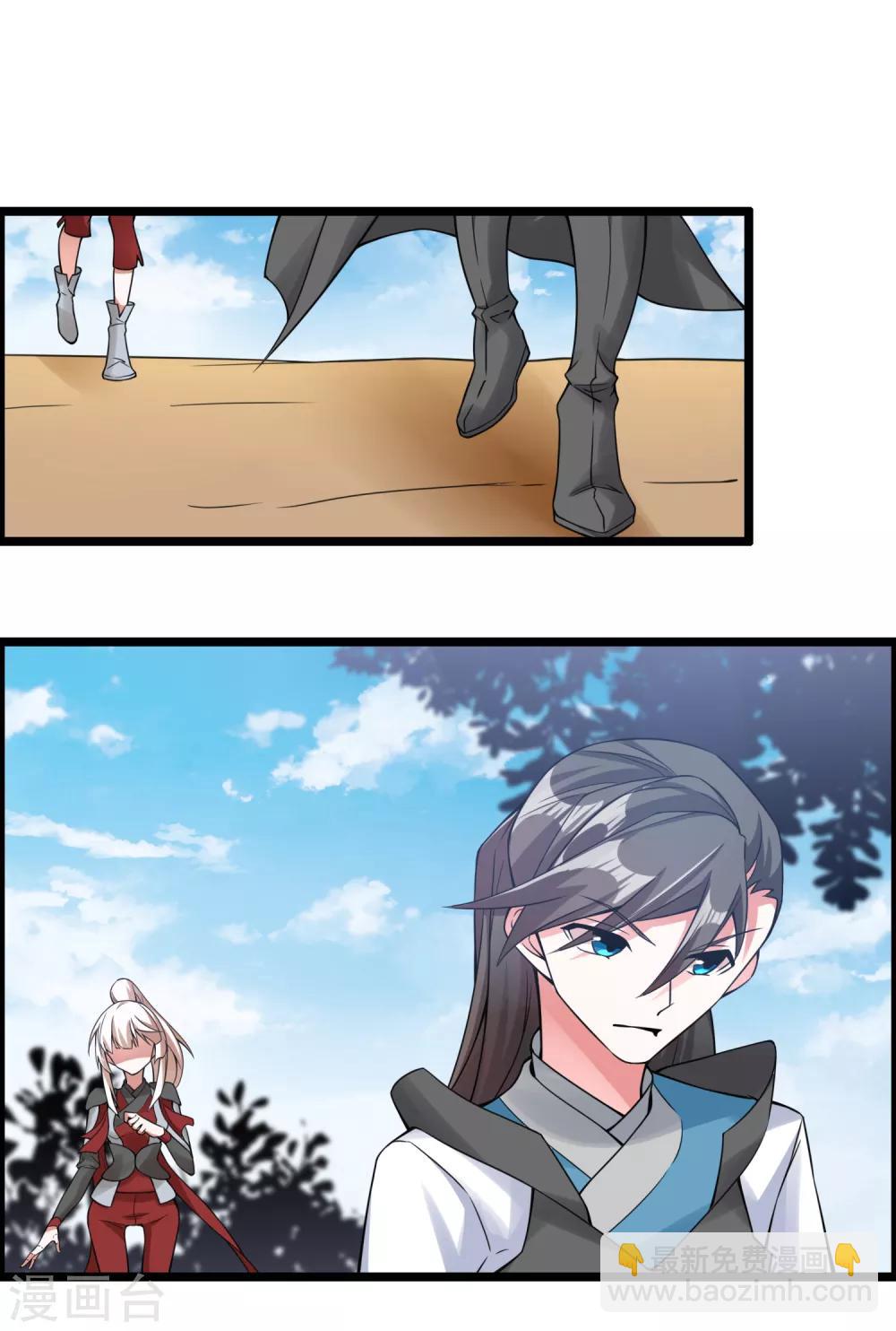 第68话 魔女的偷袭-第73话