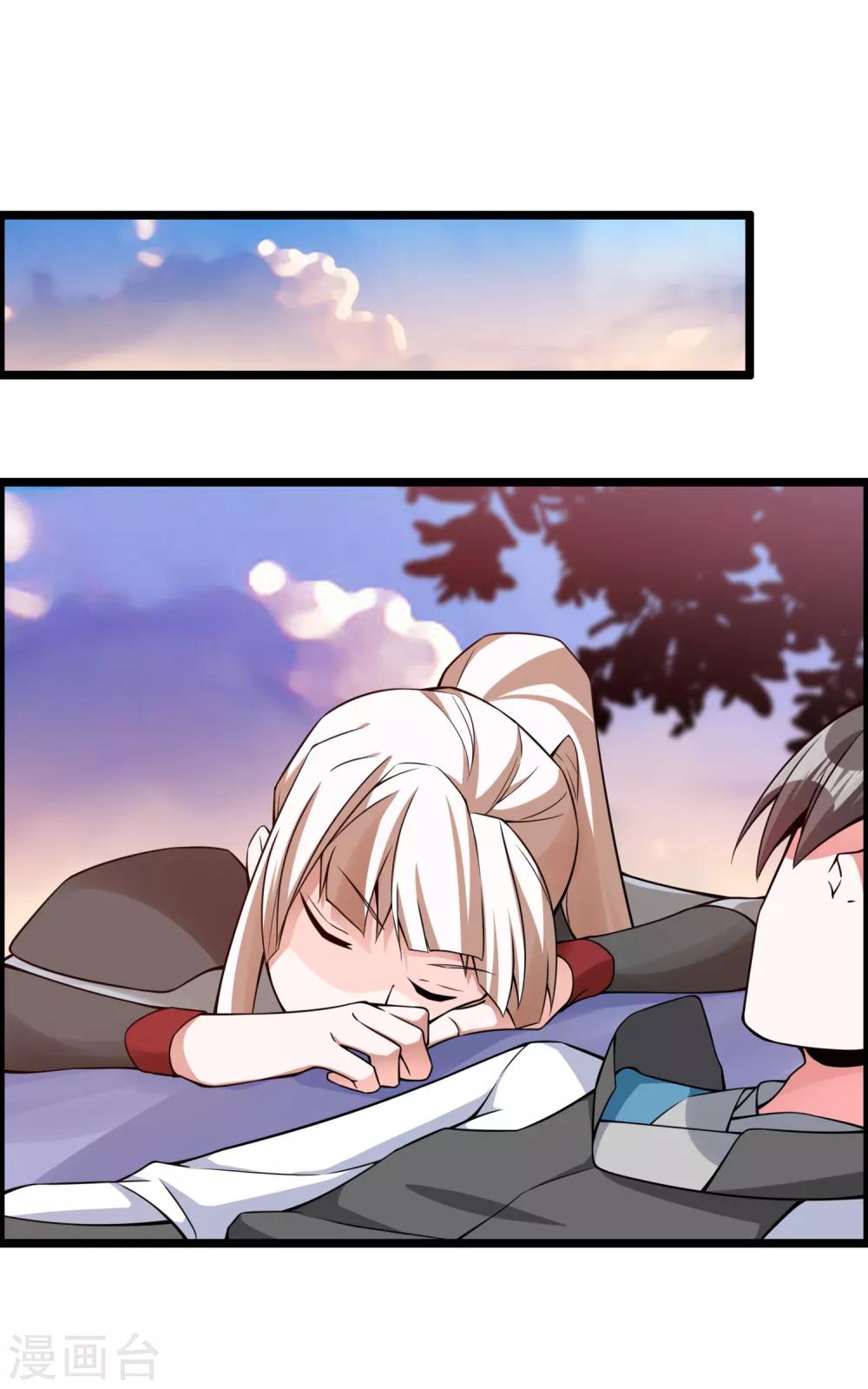 第68话 魔女的偷袭-第73话