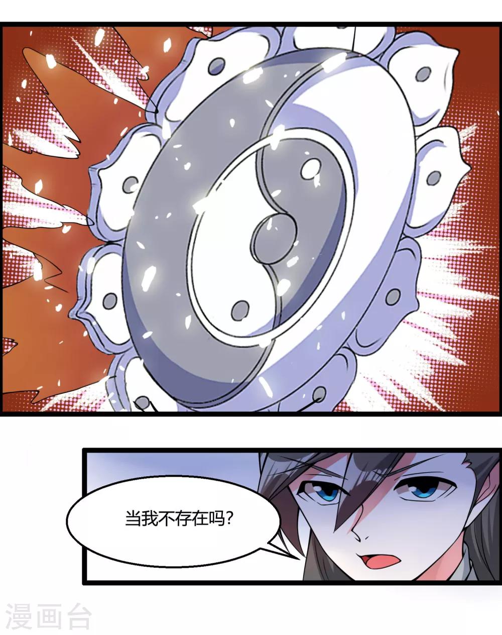 第68话 魔女的偷袭-第73话