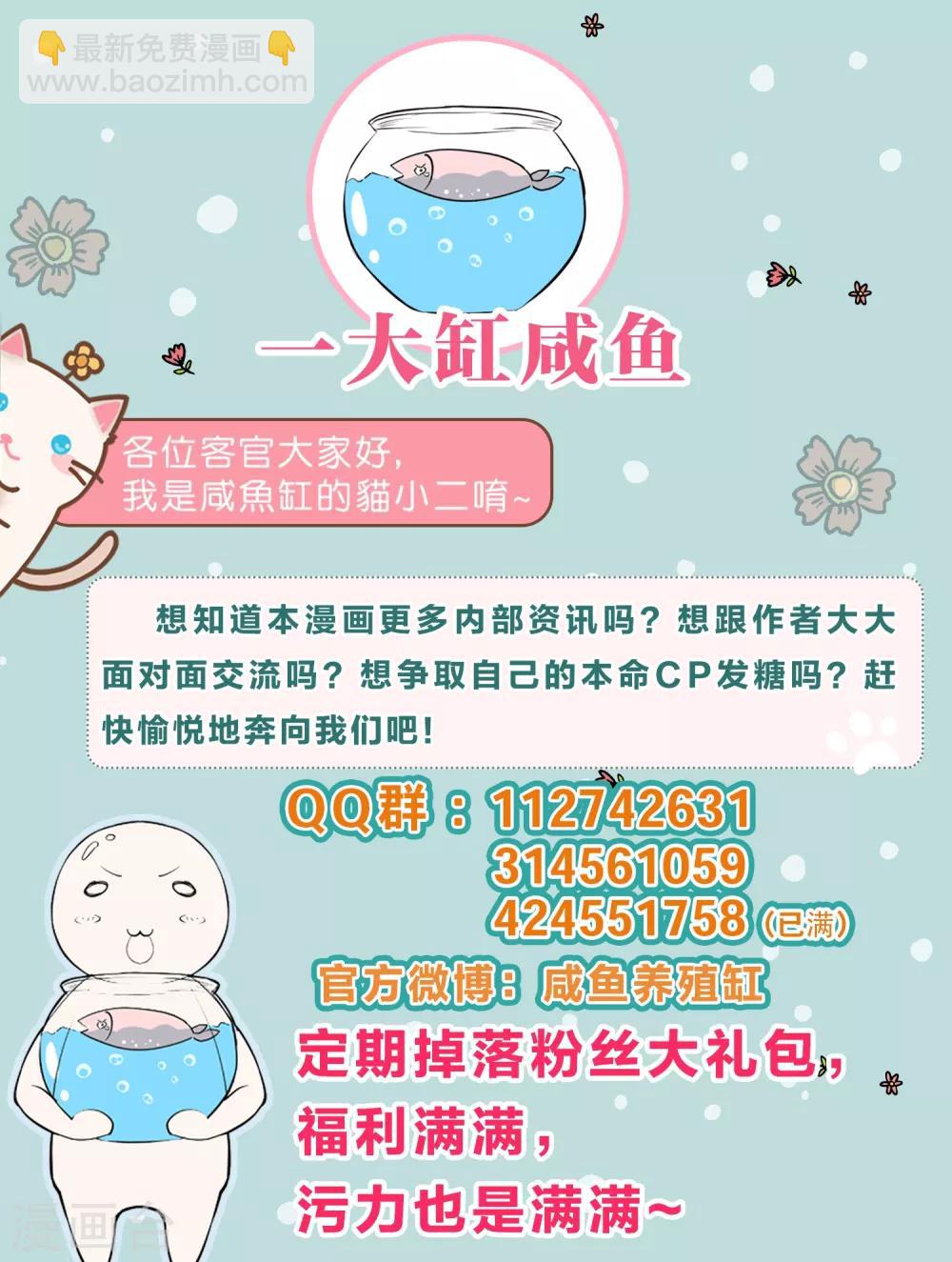 第68话 魔女的偷袭-第73话