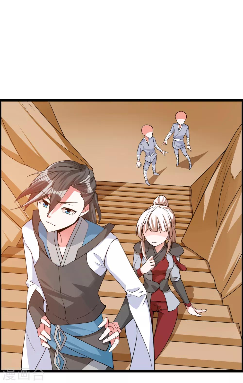 第70话 为我拼上性命，值得吗？-第75话