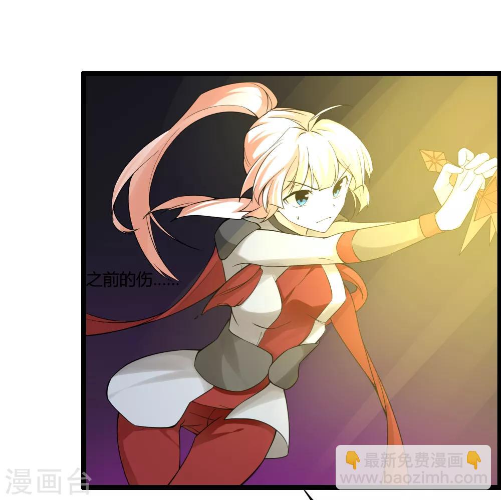 第70话 为我拼上性命，值得吗？-第75话