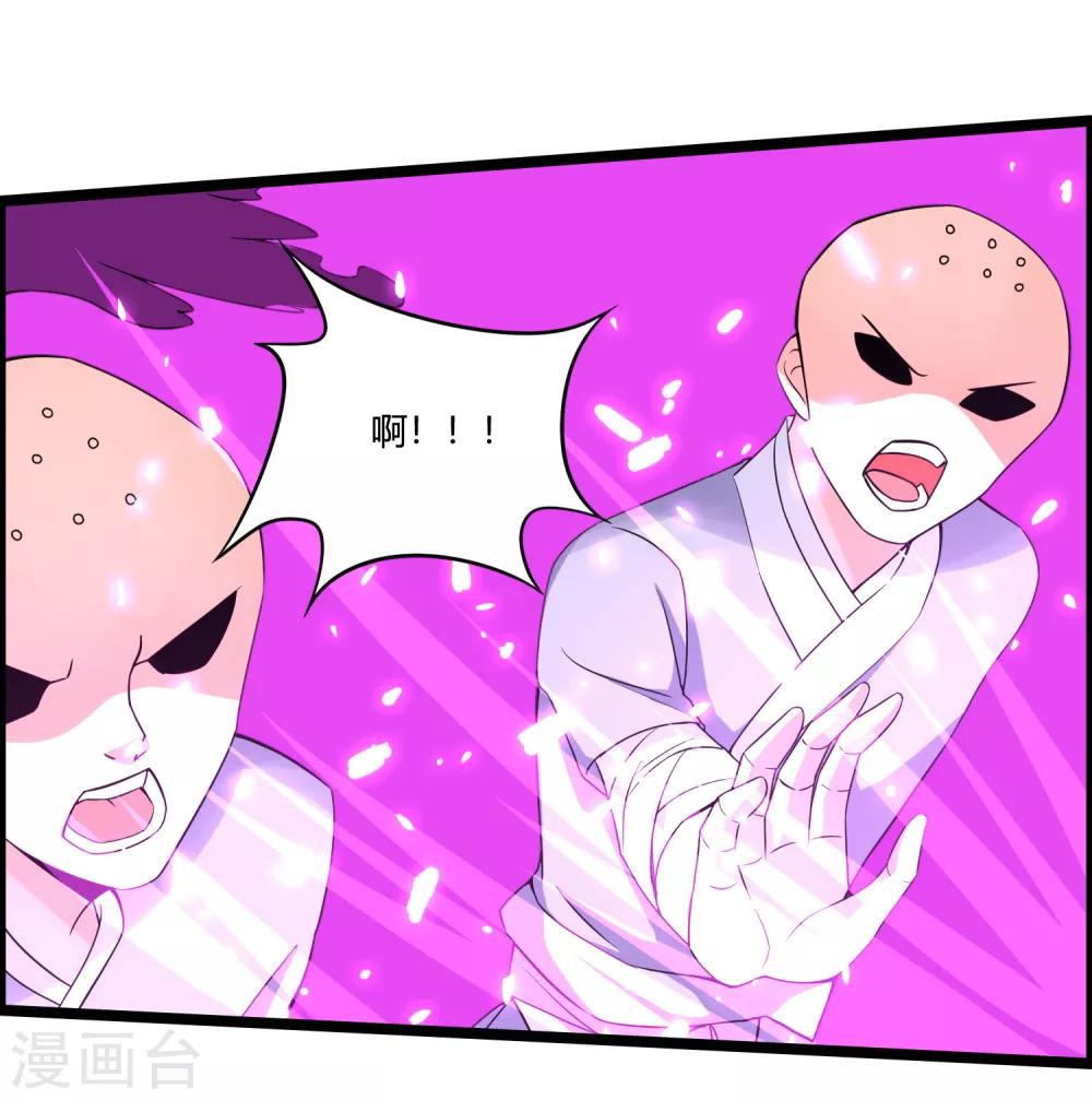 第70话 为我拼上性命，值得吗？-第75话