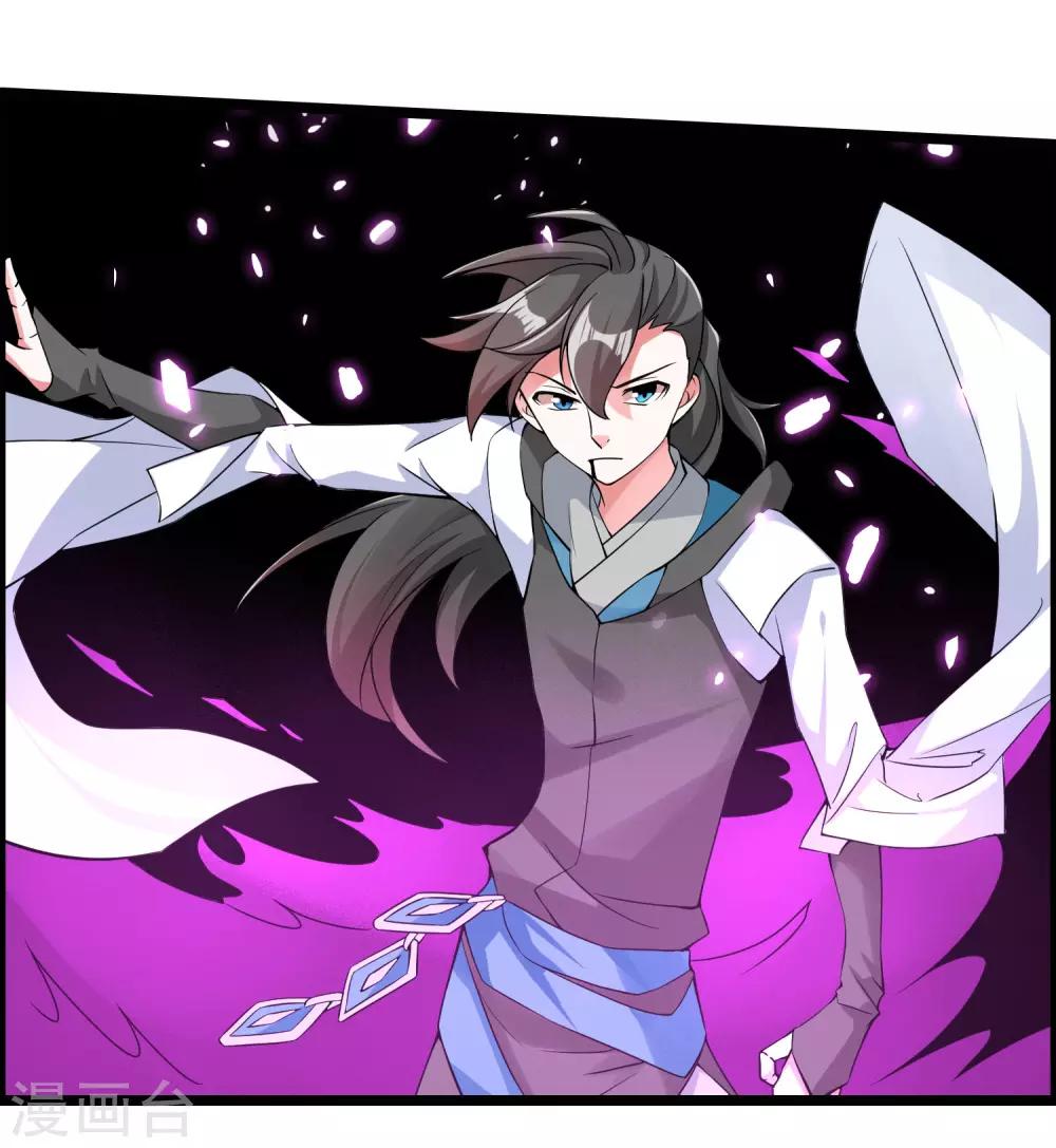 第70话 为我拼上性命，值得吗？-第75话