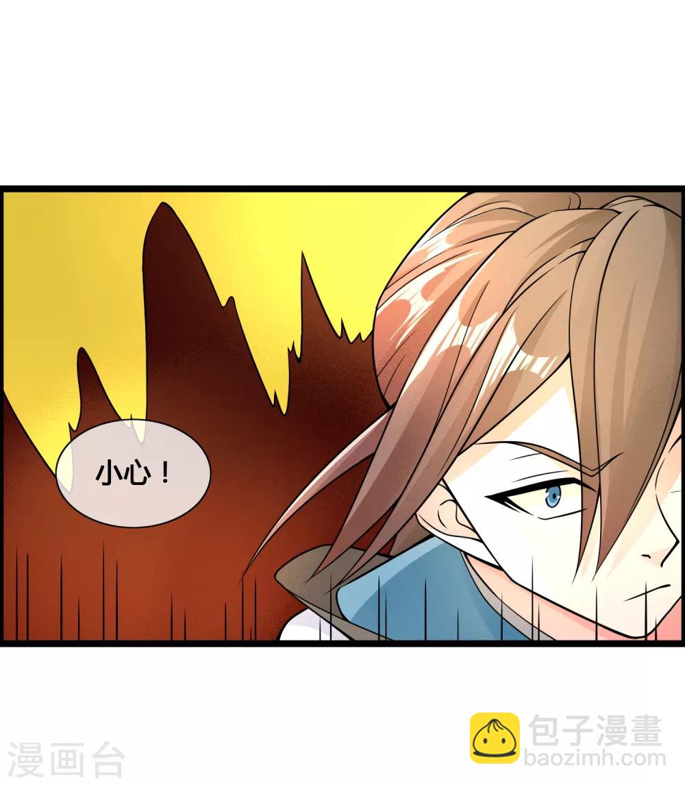 第70话 为我拼上性命，值得吗？-第75话