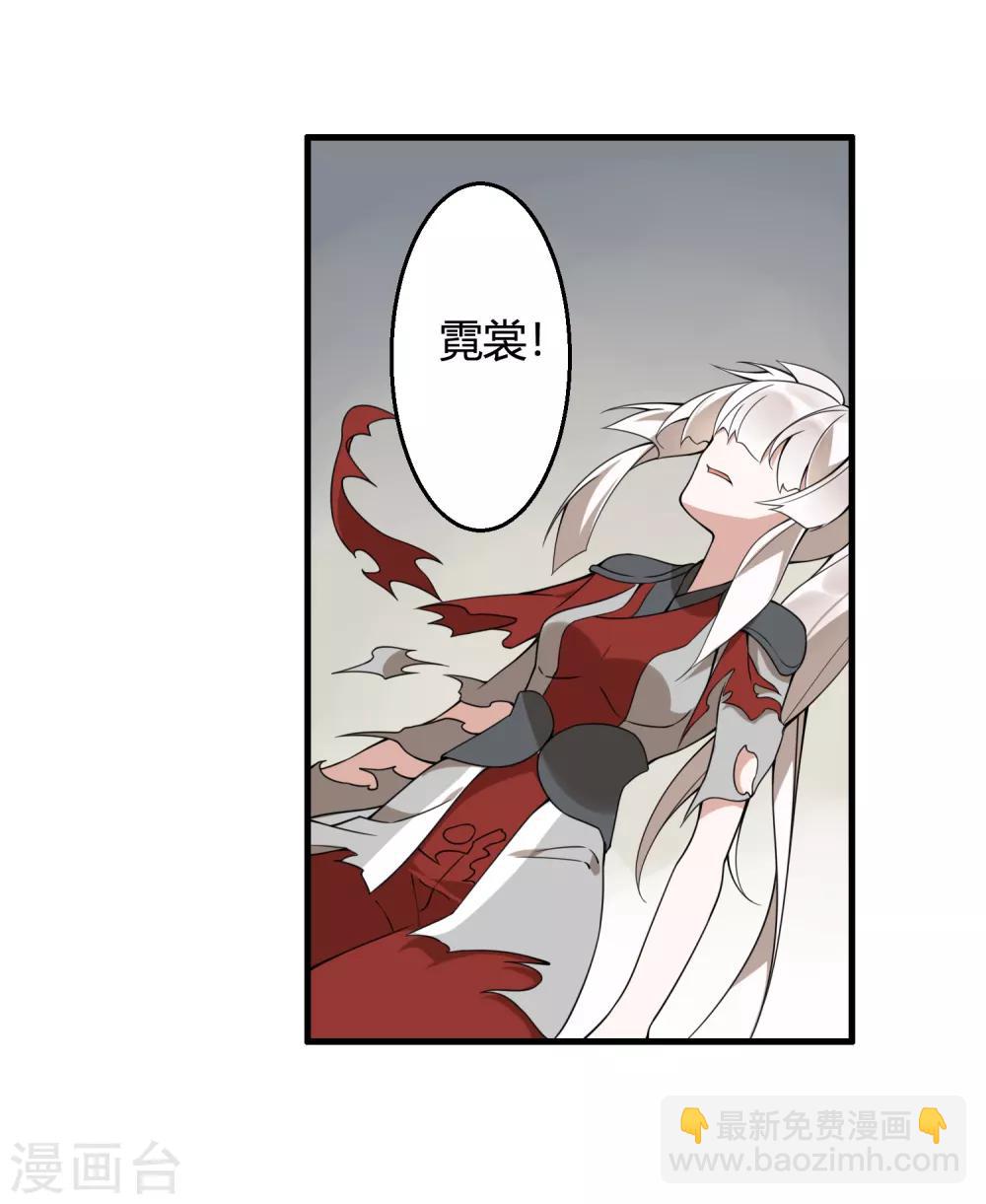 第72话 凭你也敢欺我镇天宫弟子！-第77话