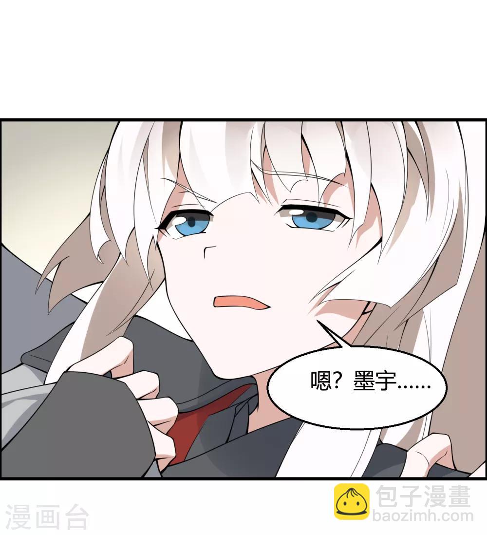 第72话 凭你也敢欺我镇天宫弟子！-第77话