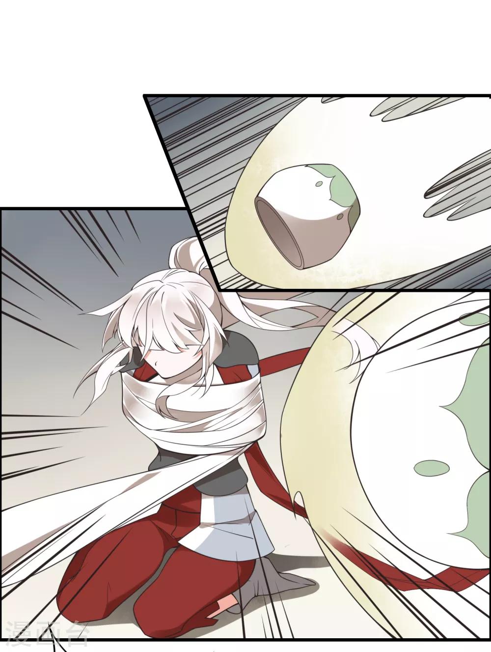 第72话 凭你也敢欺我镇天宫弟子！-第77话