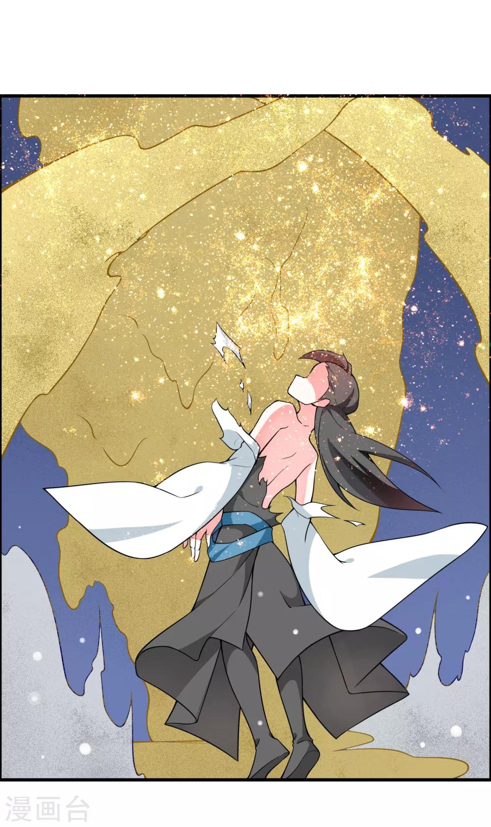 第74话 想要它？用你自己来换！-第79话