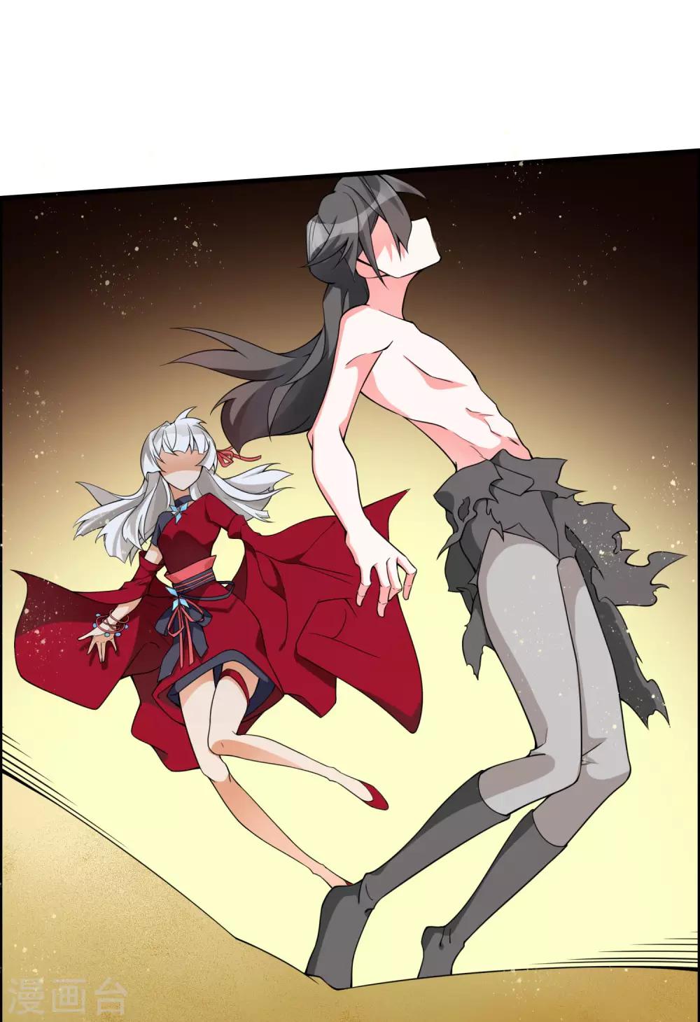 第74话 想要它？用你自己来换！-第79话