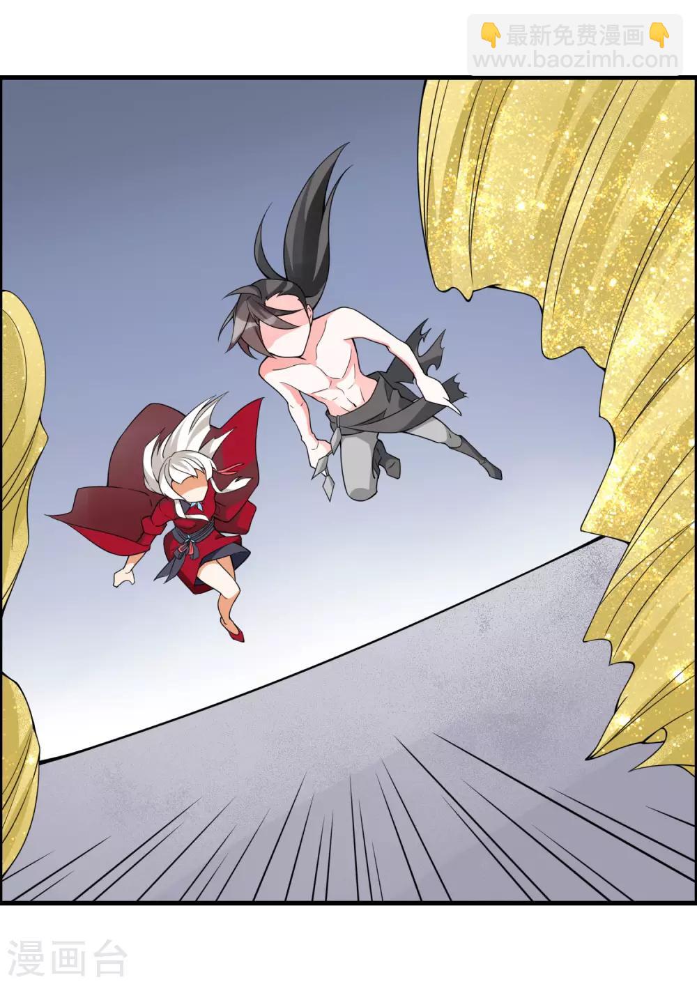 第74话 想要它？用你自己来换！-第79话