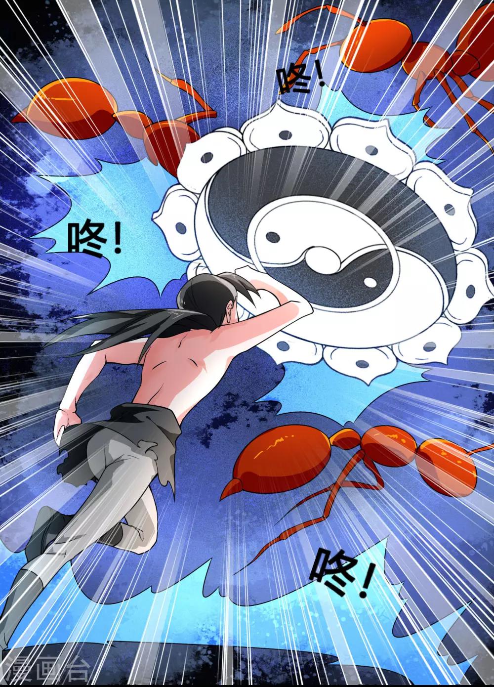 第76话 和你们的王一起下地狱吧！-第81话