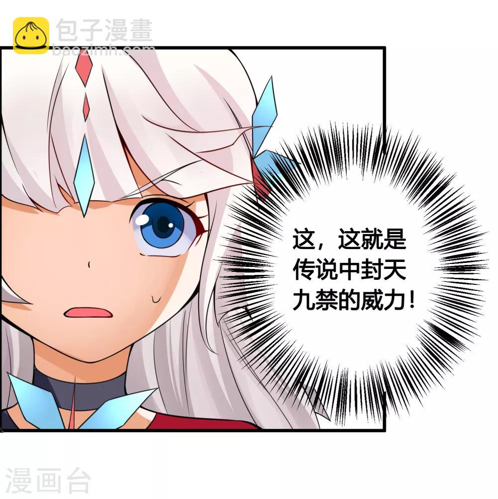 第76话 和你们的王一起下地狱吧！-第81话