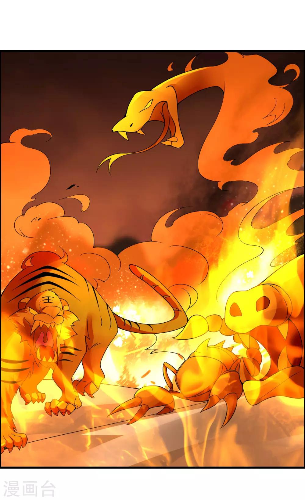 第80话 墨宇，终于等到你了！-第85话