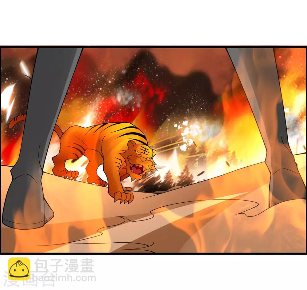 第80话 墨宇，终于等到你了！-第85话