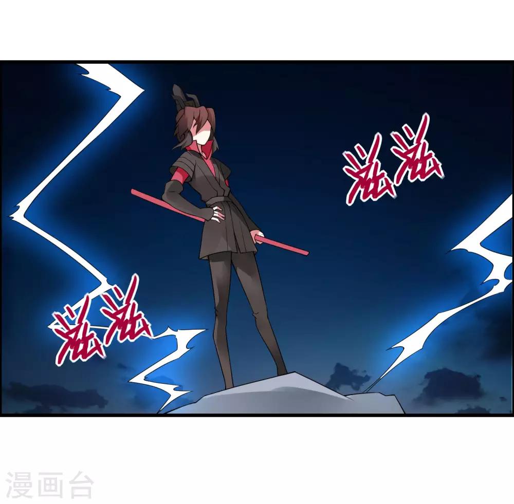 第80话 墨宇，终于等到你了！-第85话