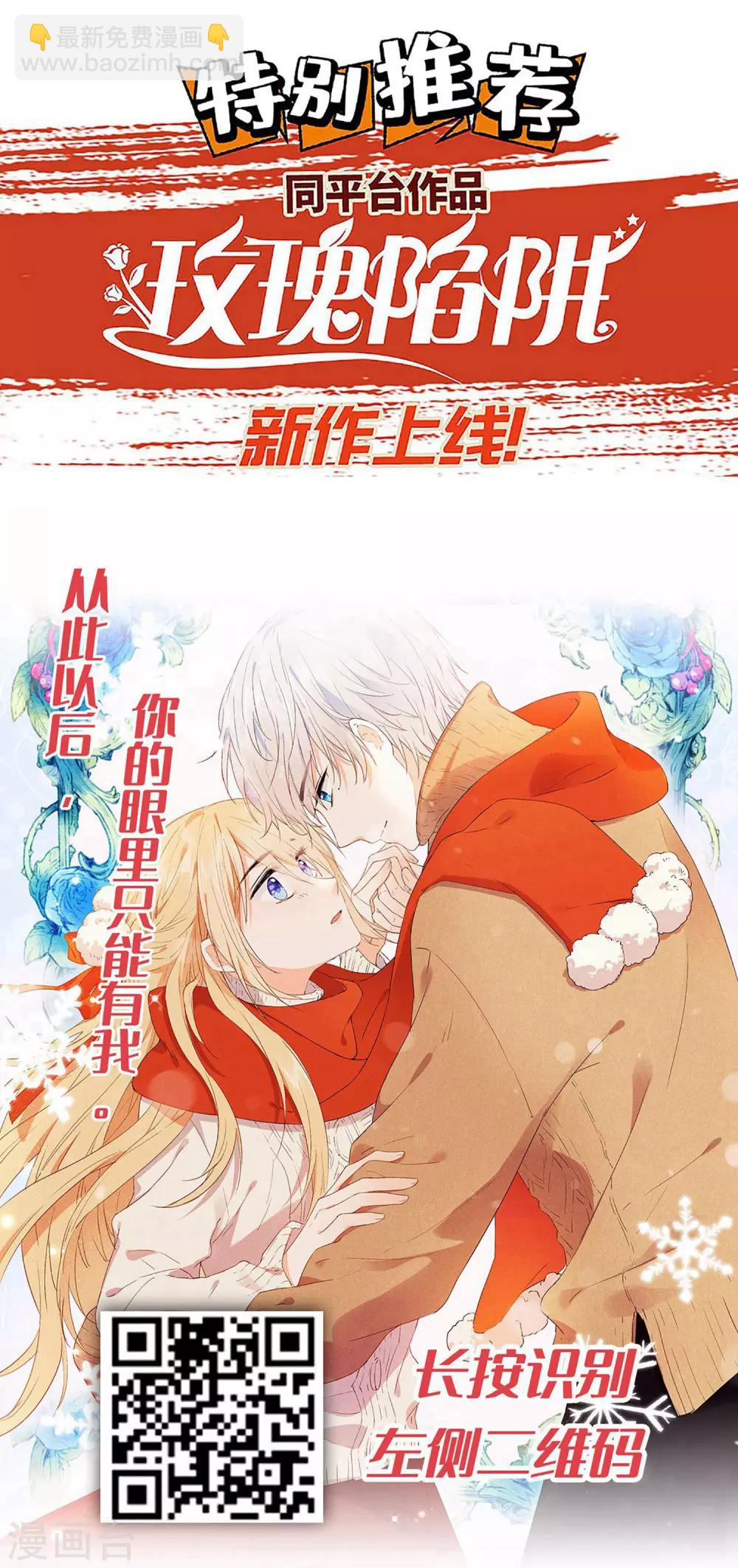 第80话 墨宇，终于等到你了！-第85话