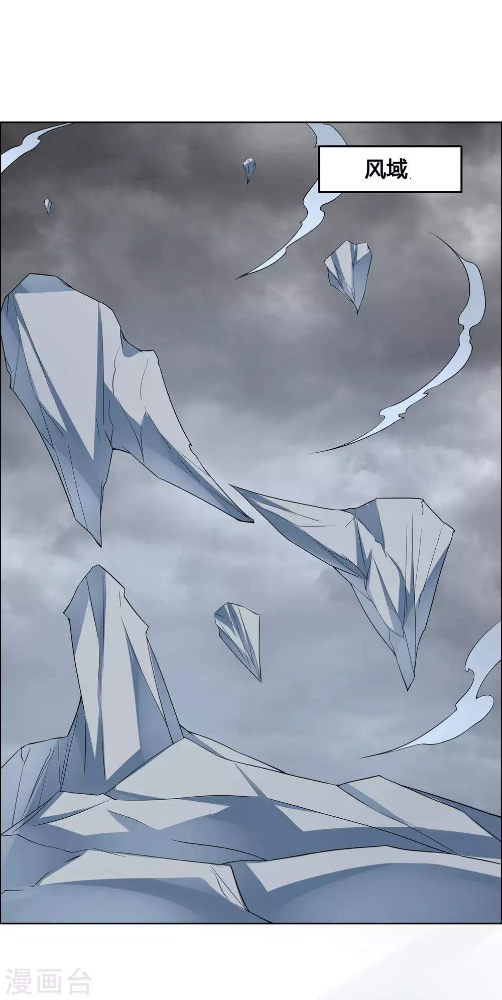 第84话 霓裳，你也要离我而去吗？-第89话