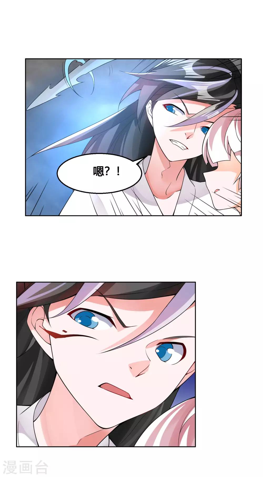 第84话 霓裳，你也要离我而去吗？-第89话