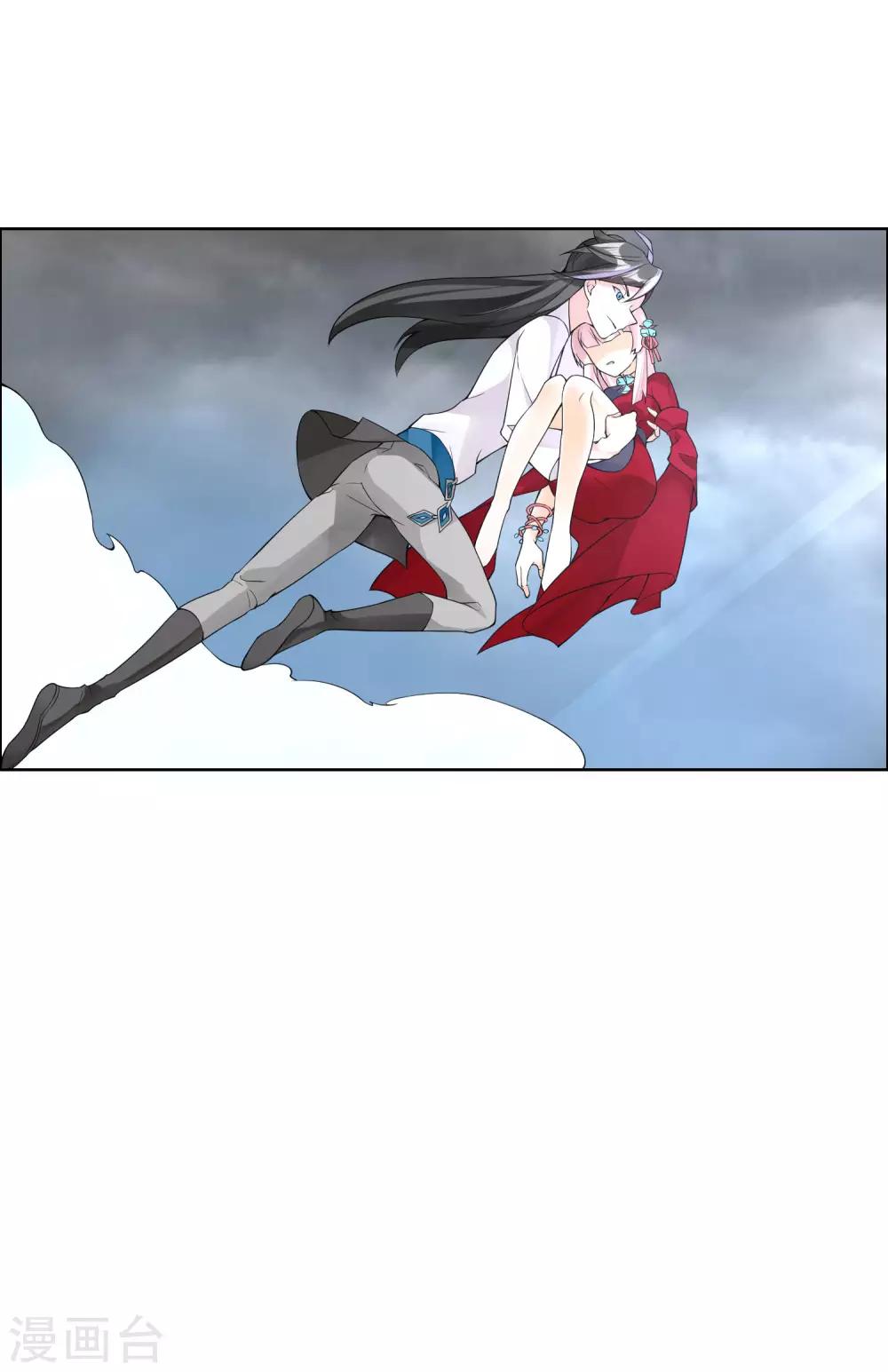 第84话 霓裳，你也要离我而去吗？-第89话