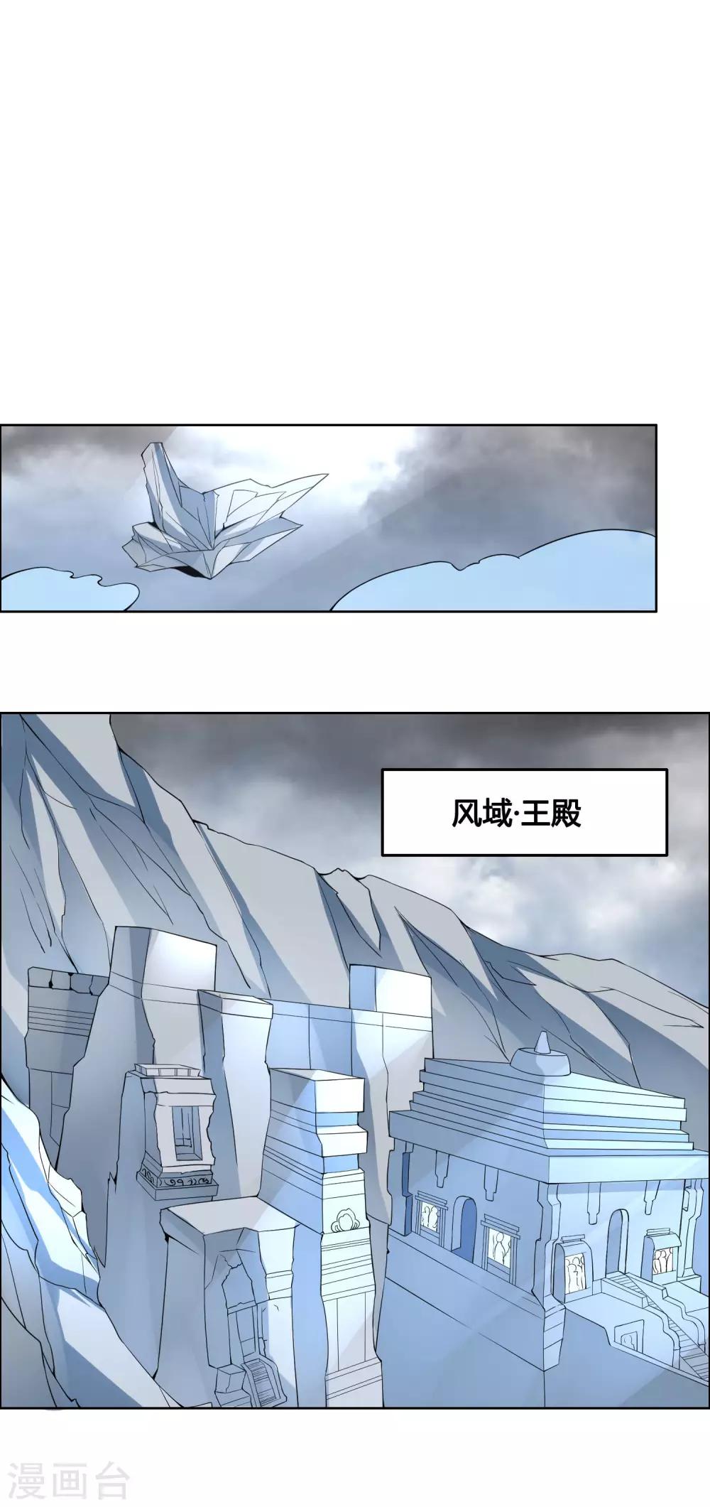 第84话 霓裳，你也要离我而去吗？-第89话