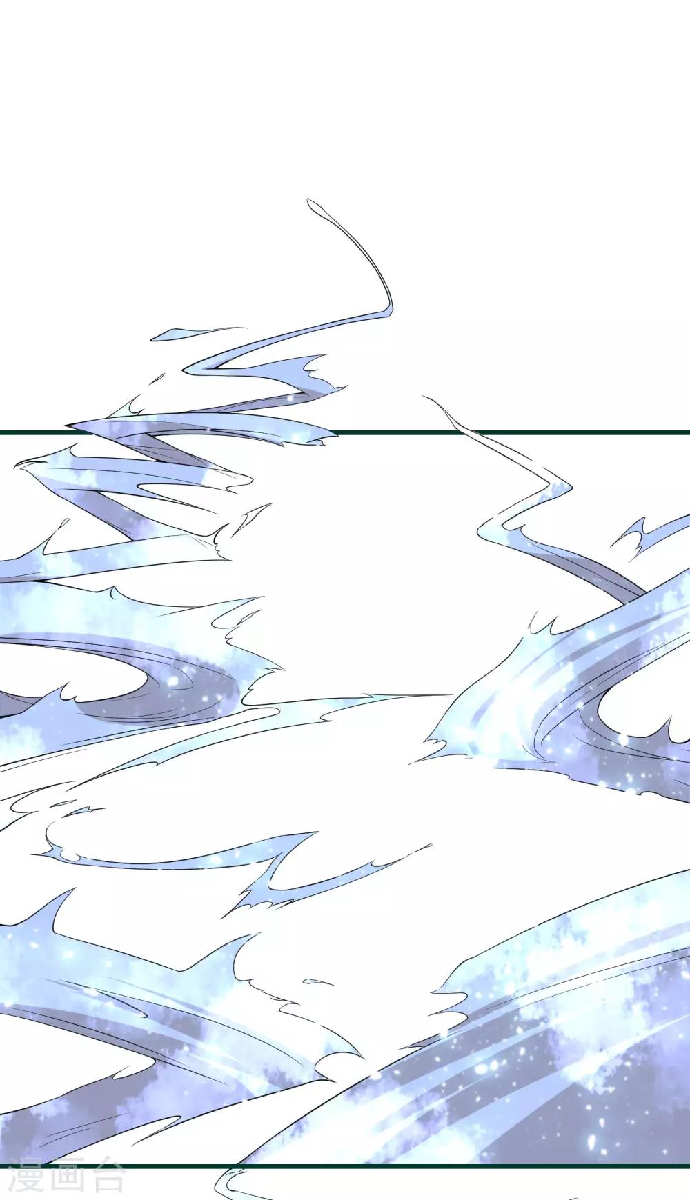 第86话 是敌是友？-第91话