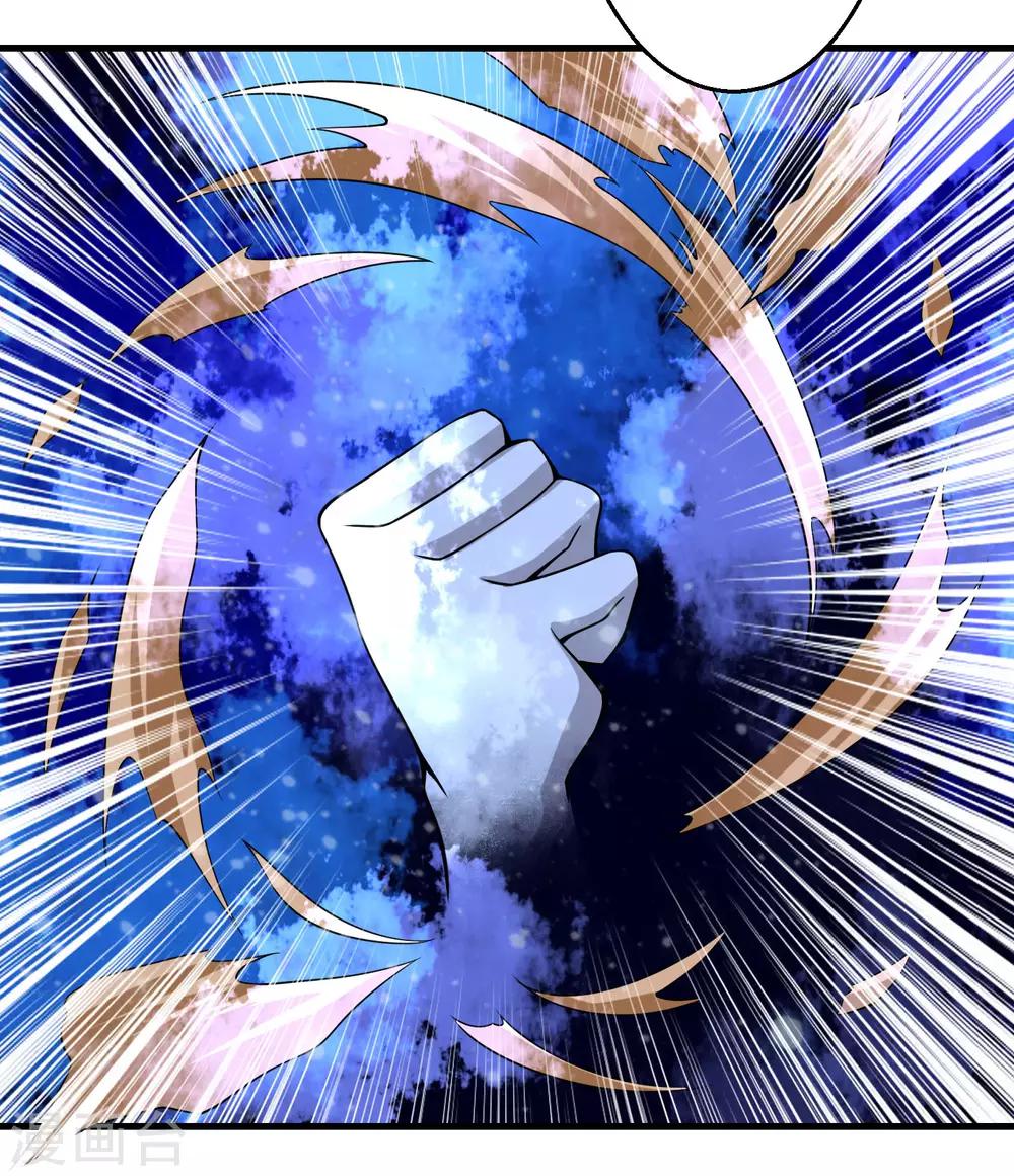 第86话 是敌是友？-第91话