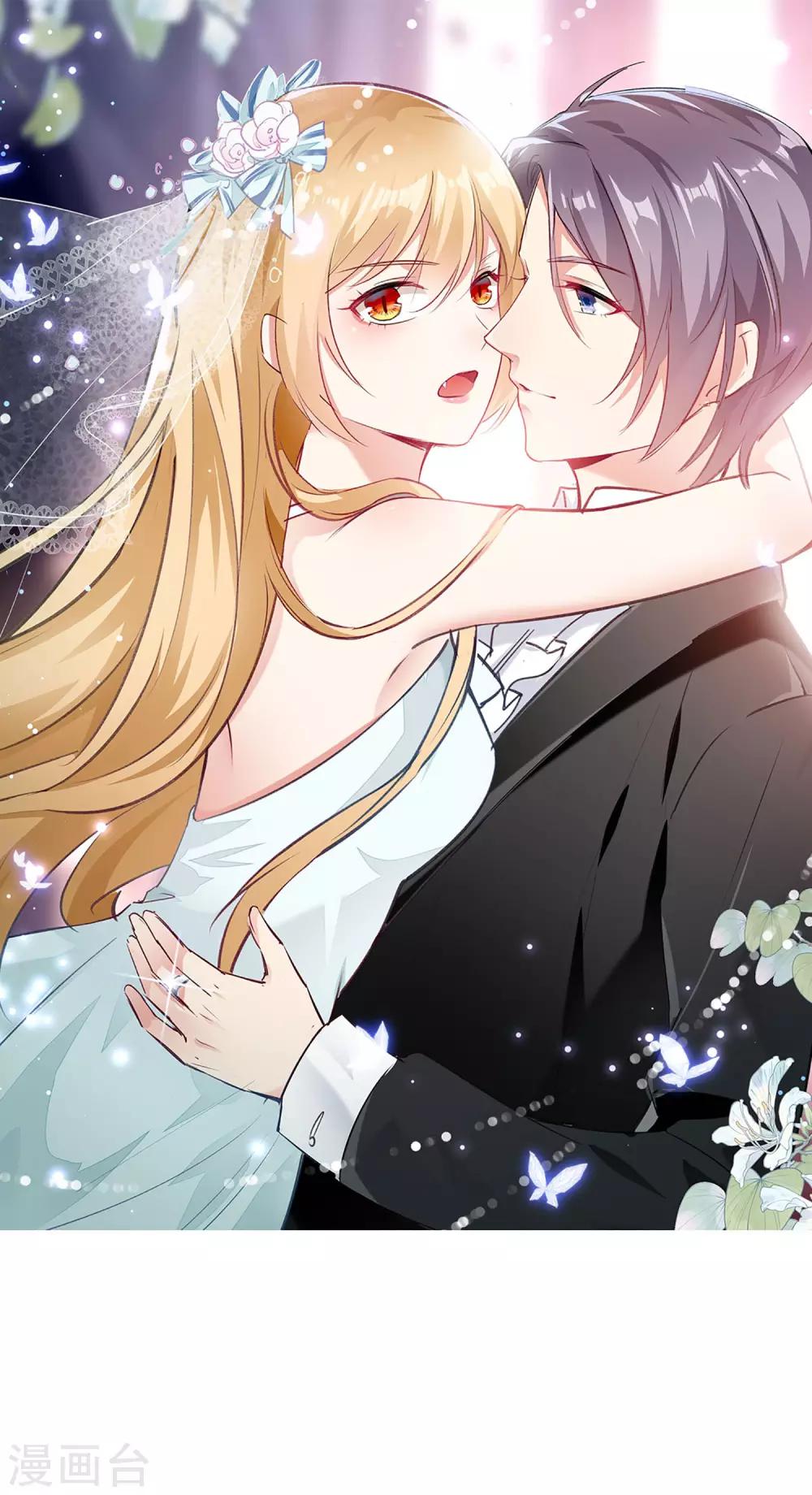 第86话 是敌是友？-第91话