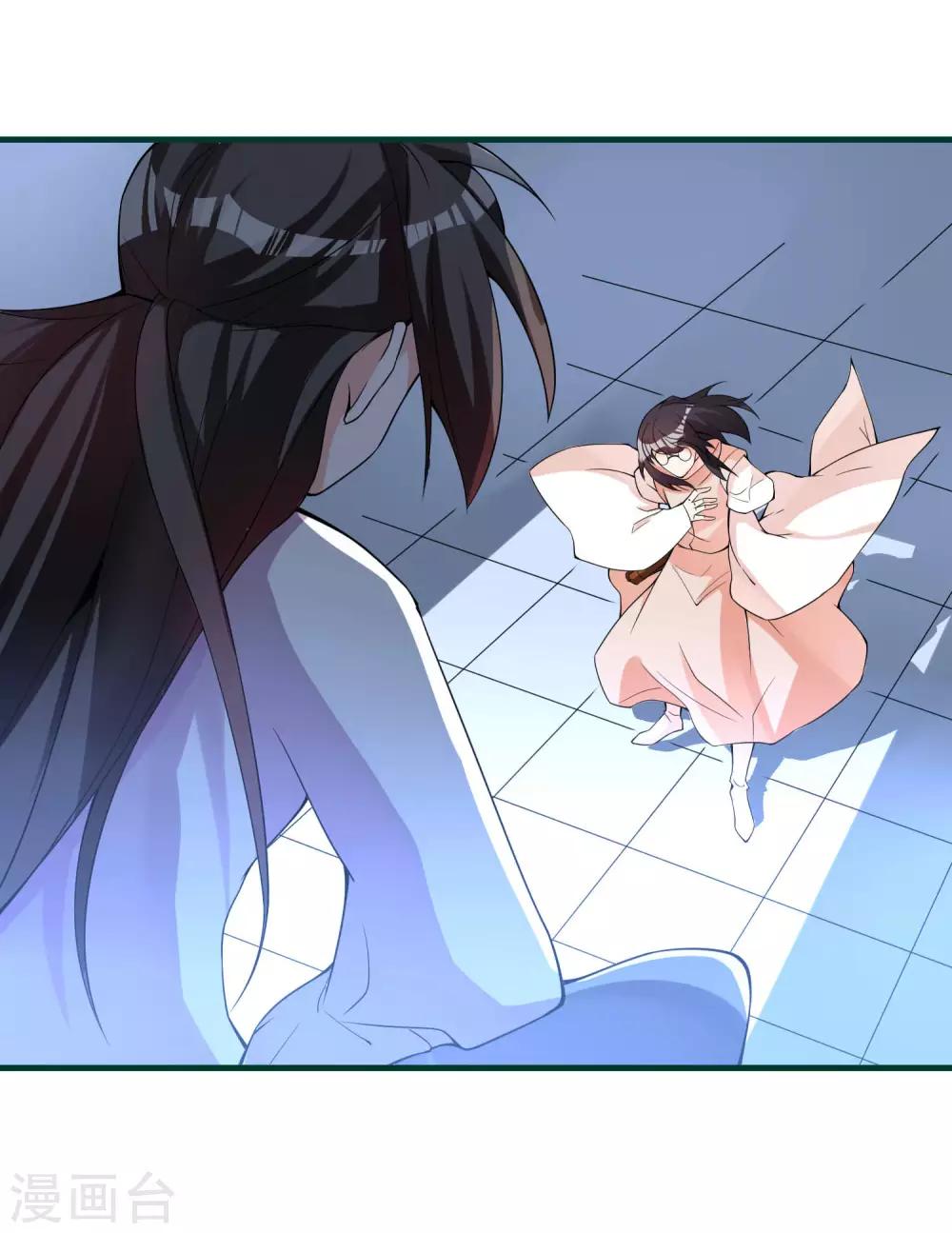 第88话 今天就拿你血祭我的新刀-第93话